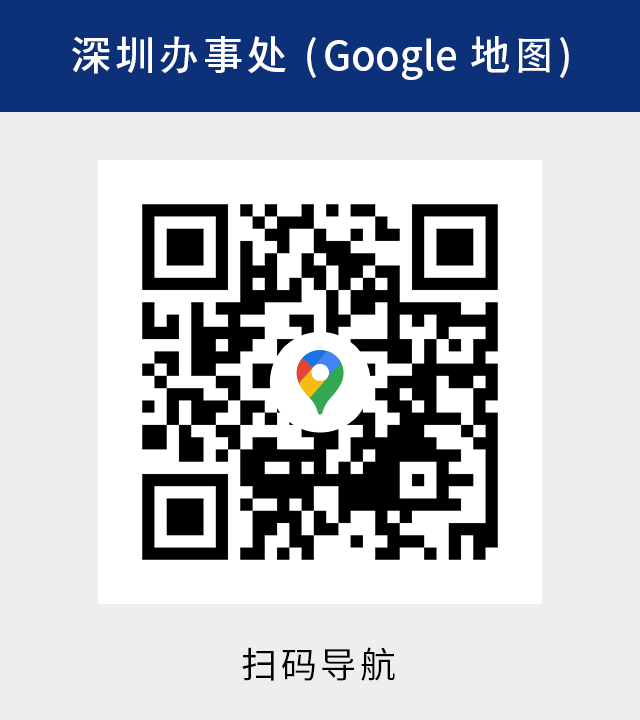 Google導(dǎo)航