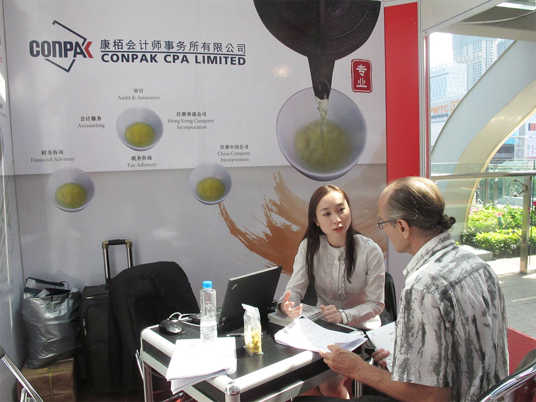 參加第110屆廣交會(huì)