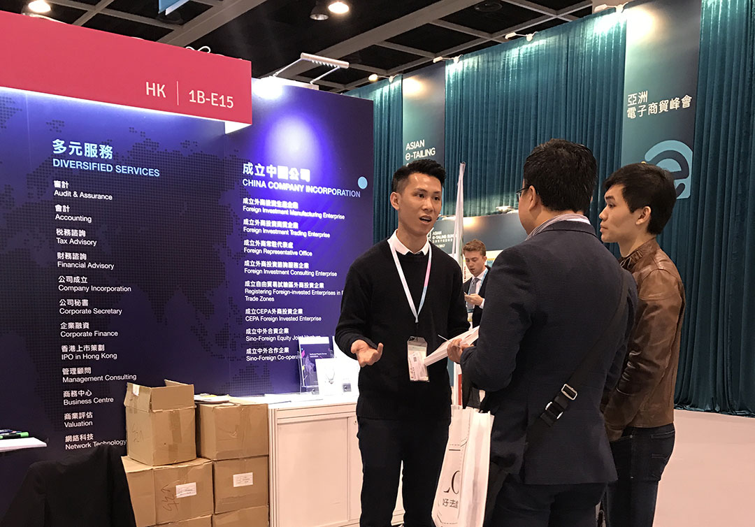 參加“創(chuàng)智營(yíng)商博覽2017”博覽會(huì)