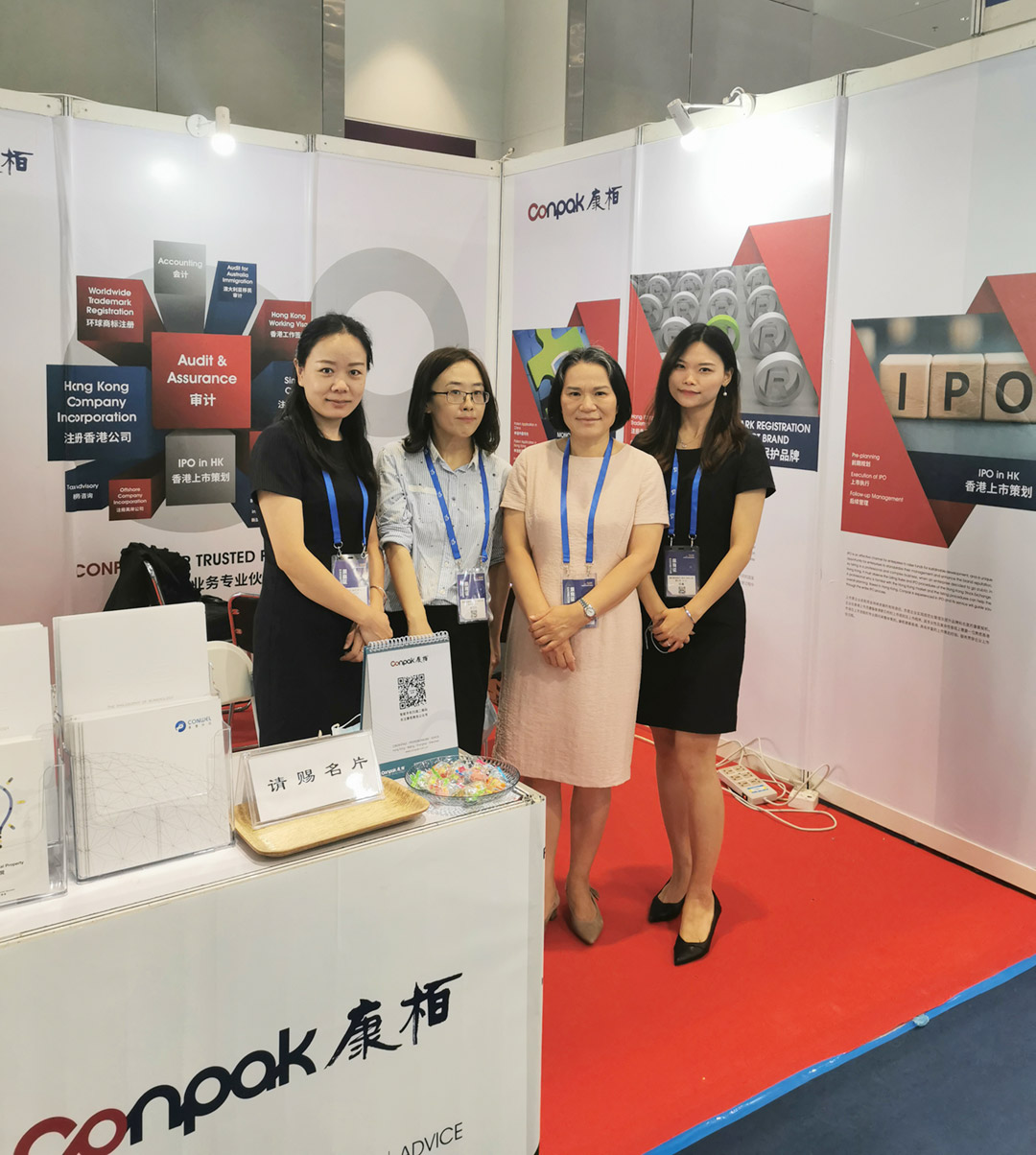 應(yīng)邀參加“深圳國際工業(yè)服務(wù)展覽會(huì)”