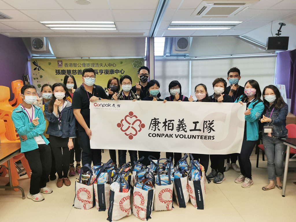 舉辦“動(dòng)起來(lái)”之抗疫同行大使活動(dòng)