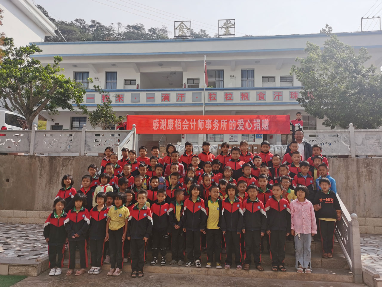 捐贈第十五批閑置電腦