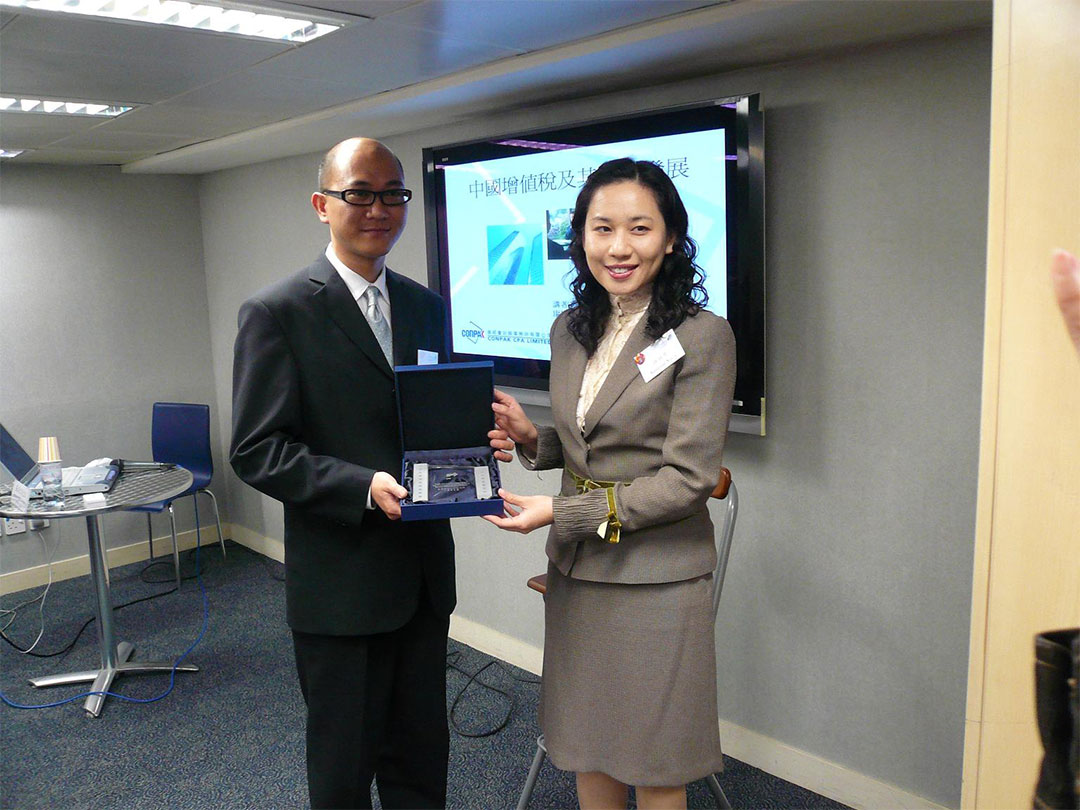 中國增值稅及其最新發(fā)展